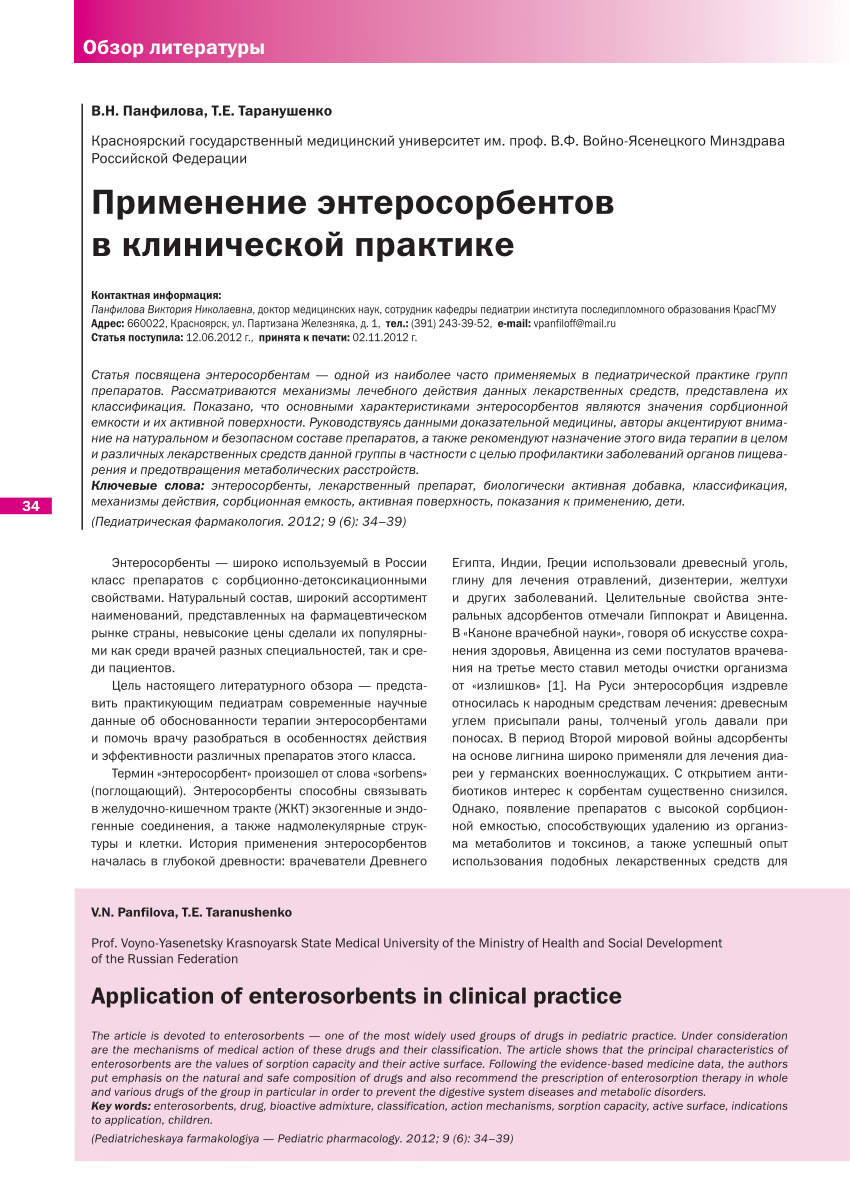 Как снизить мочевину в крови народными средствами