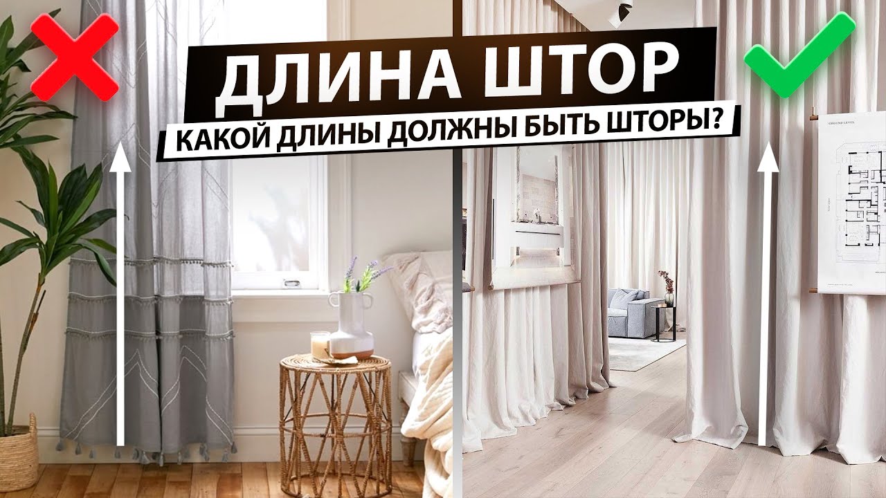 Какие размеры должны быть